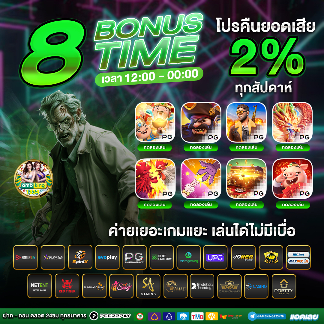 สล็อต เว็บ ตรง pg - แบนเนอร์โปรโมชั่น