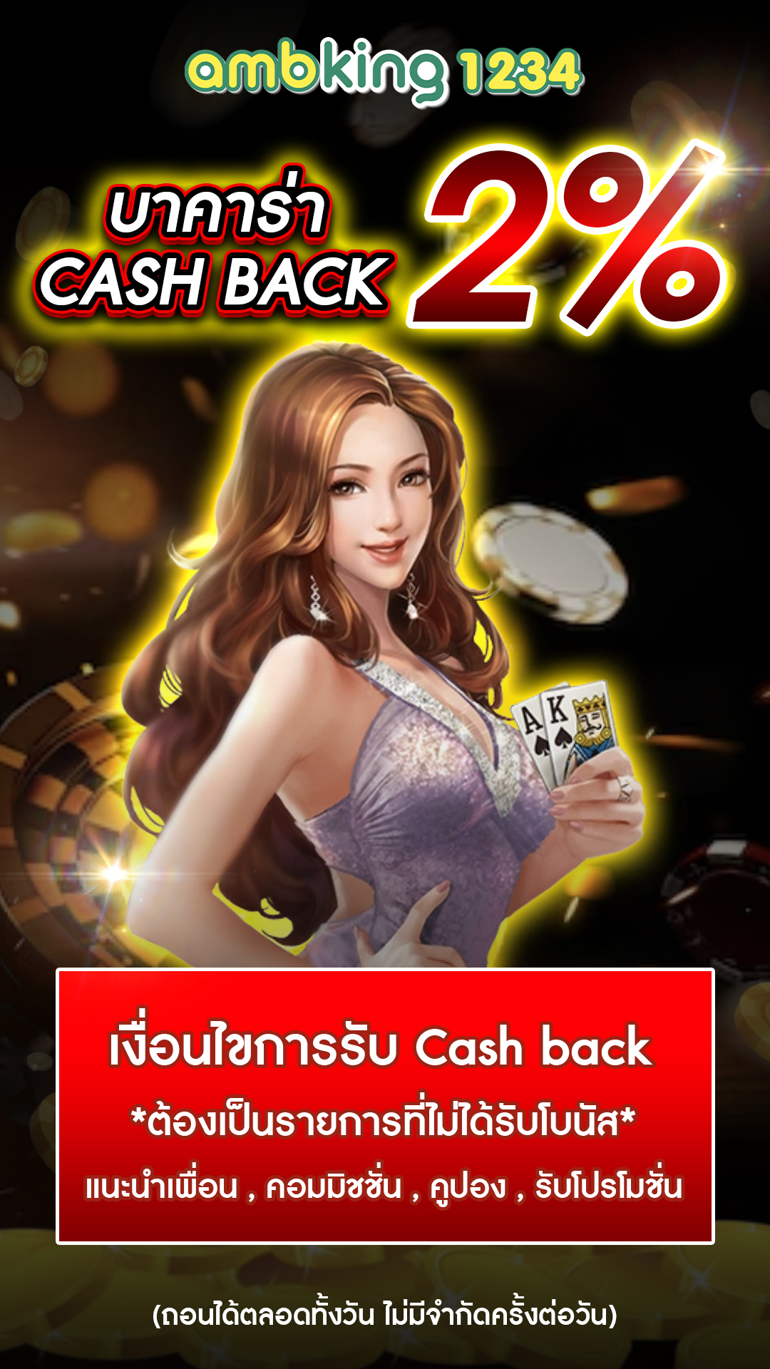สล็อตแตกหนักล่าสุด - แบนเนอร์โปรโมชั่น
