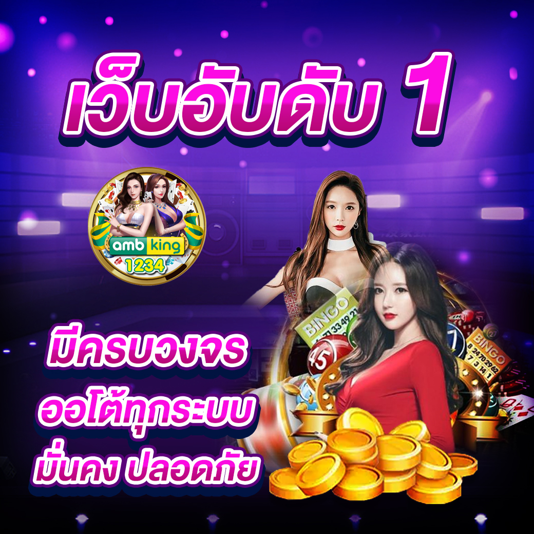 หาเว็บตรงสล็อต - แบนเนอร์โปรโมชั่น
