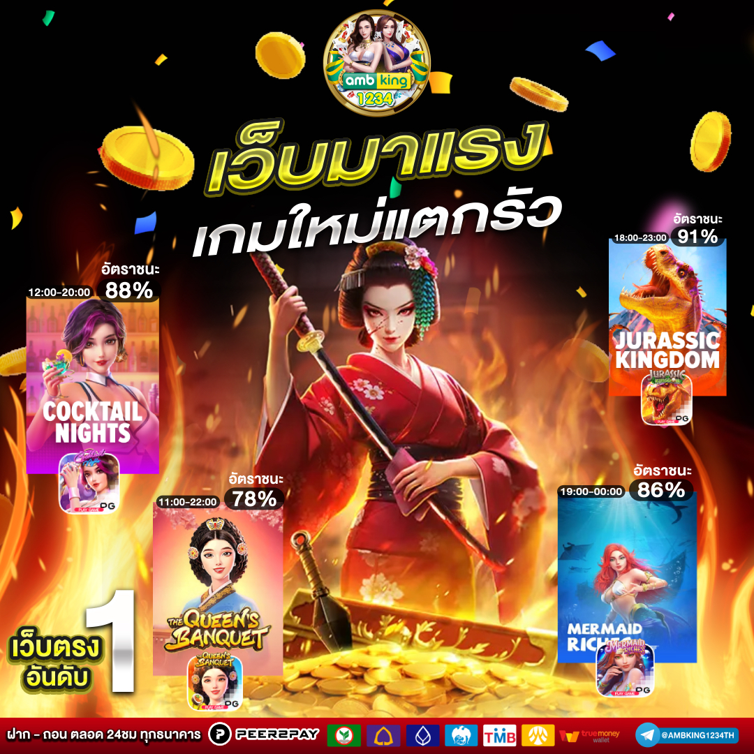 สล็อตเว็บตรง ต่างประเทศ - แบนเนอร์โปรโมชั่น