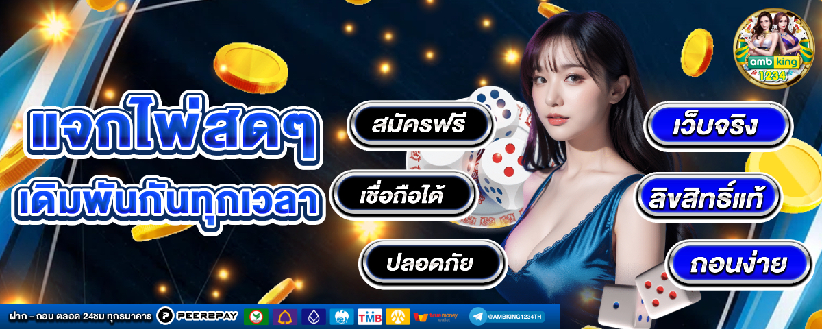 สล็อต168เว็บตรง - แบนเนอร์โปรโมชั่น