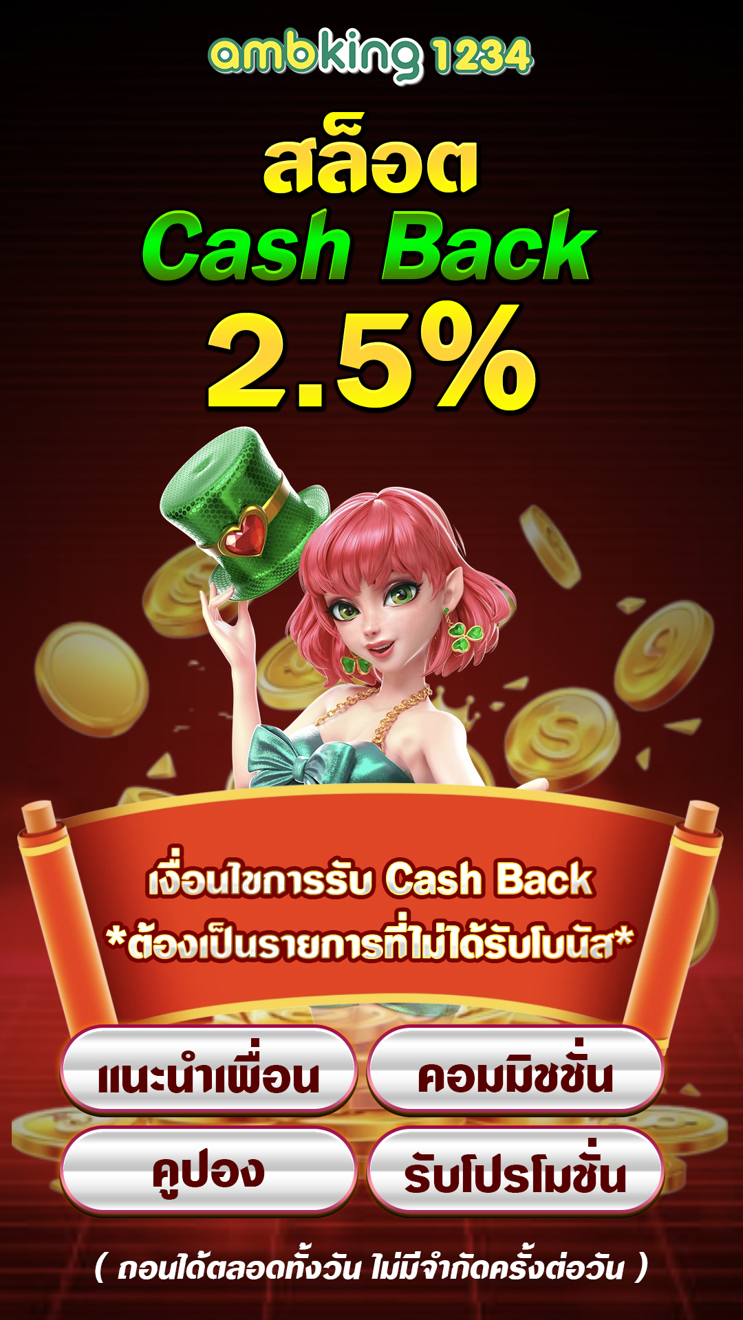 เว็บสล็อตฝากขั้นต่ํา1บาท - แบนเนอร์โปรโมชั่น