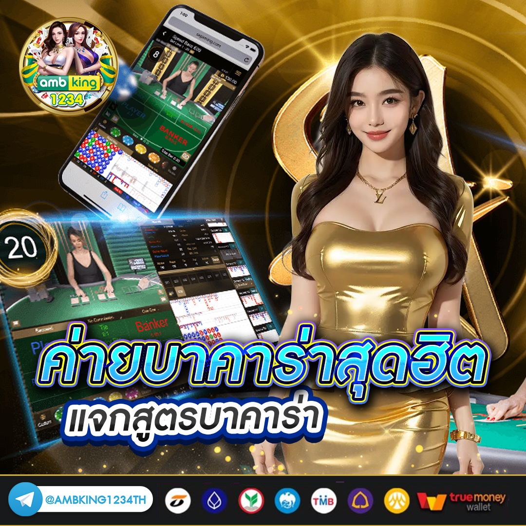 รับโบนัสสล็อตฝาก1บาทได้ 100ล่าสุด - แบนเนอร์โปรโมชั่น