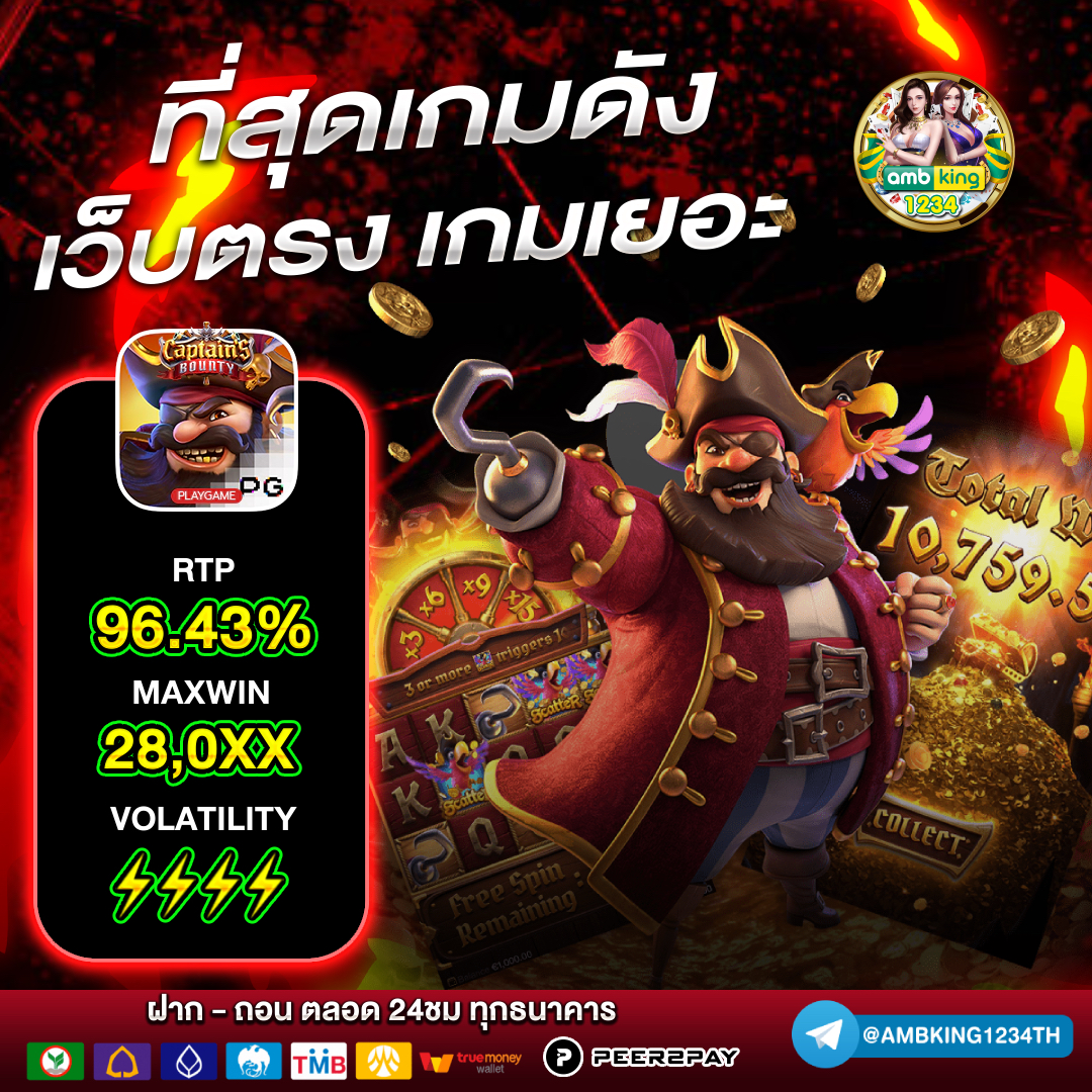 เว็บสล็อตจากสิงคโปร์ - แบนเนอร์โปรโมชั่น