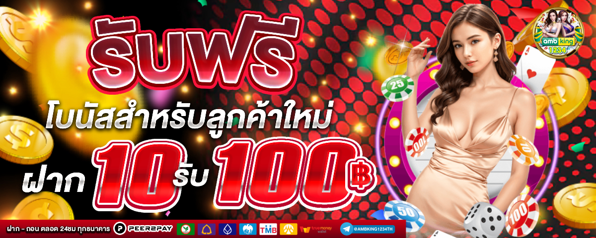 สล็อตวอเลทไม่มีขั้นต่ํา เว็บตรง - แบนเนอร์โปรโมชั่น
