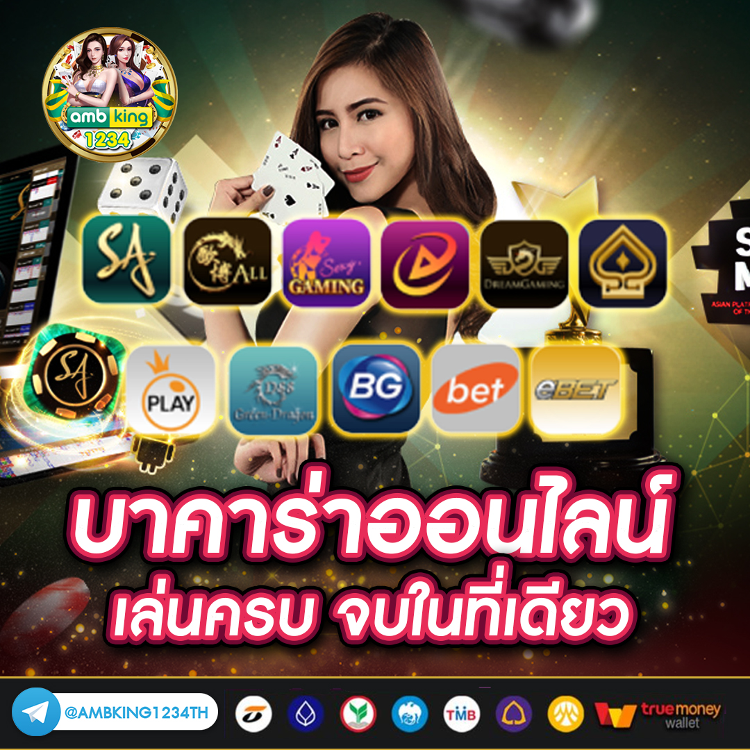 สล็อตเบท1บาททุกค่าย - แบนเนอร์โปรโมชั่น