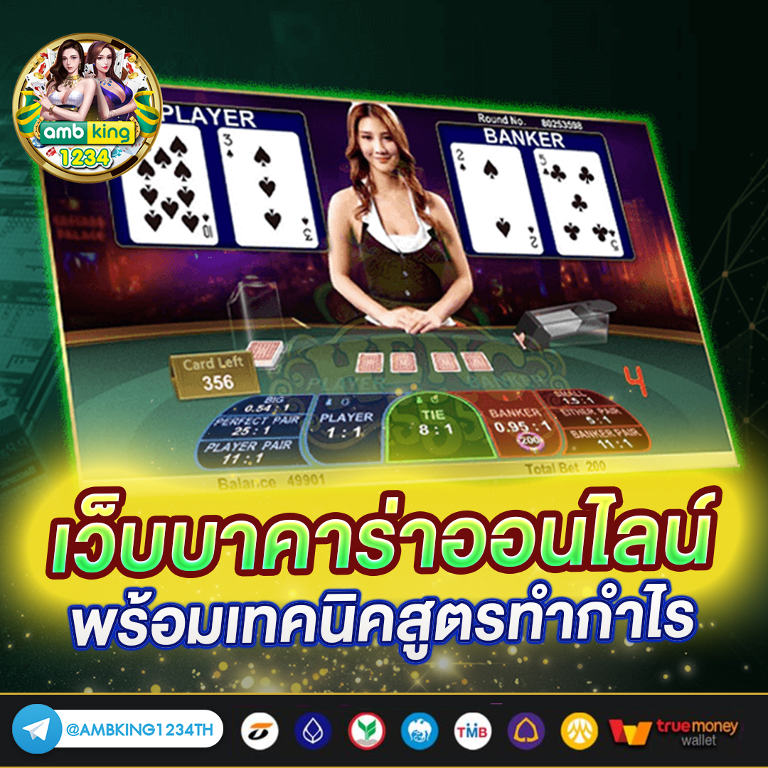 เว็บตรงฝากถอนวอเลท - แบนเนอร์โปรโมชั่น