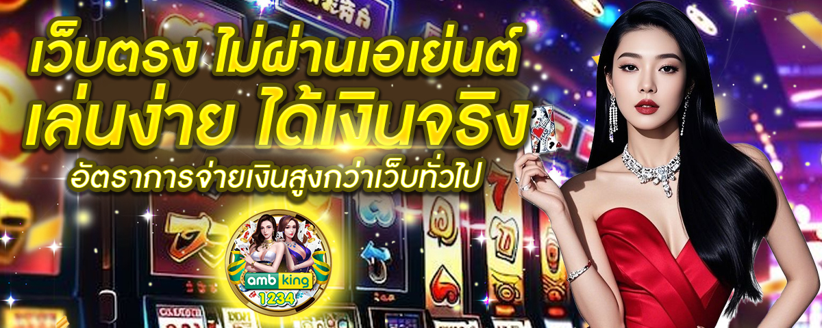 สมัคร สล็อต 777 - แบนเนอร์โปรโมชั่น