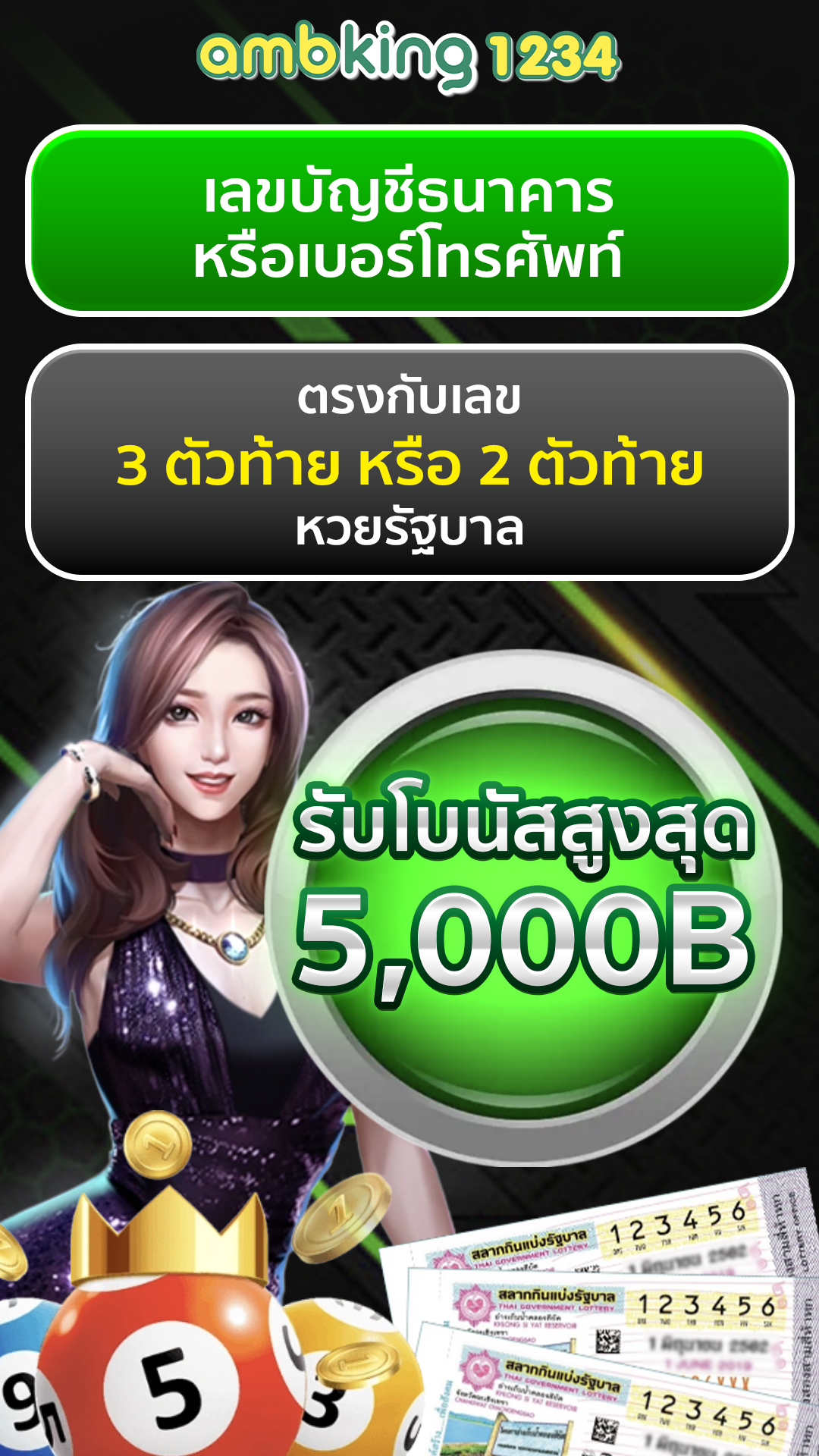 รวม เว็บสล็อต 1688 - แบนเนอร์โปรโมชั่น