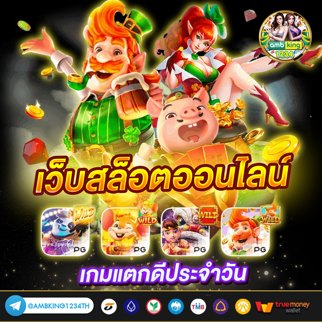 slot รับเครดิตฟรีทุก ชั่วโมง - แบนเนอร์โปรโมชั่น