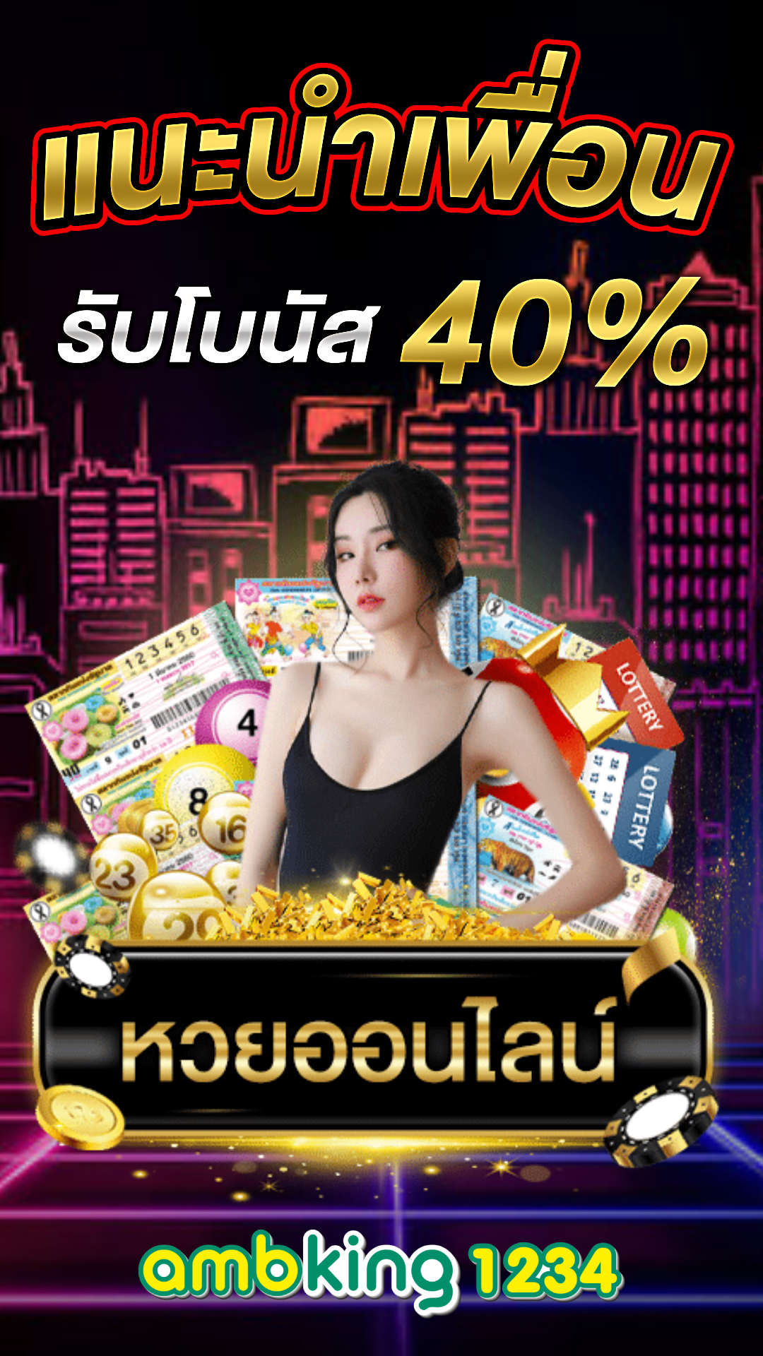 สล็อตเครดิตฟรีถอนได้จริง - แบนเนอร์โปรโมชั่น