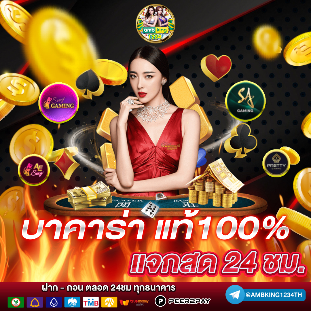 เว็บสล็อต รวมค่าย โยกเงิน - แบนเนอร์โปรโมชั่น