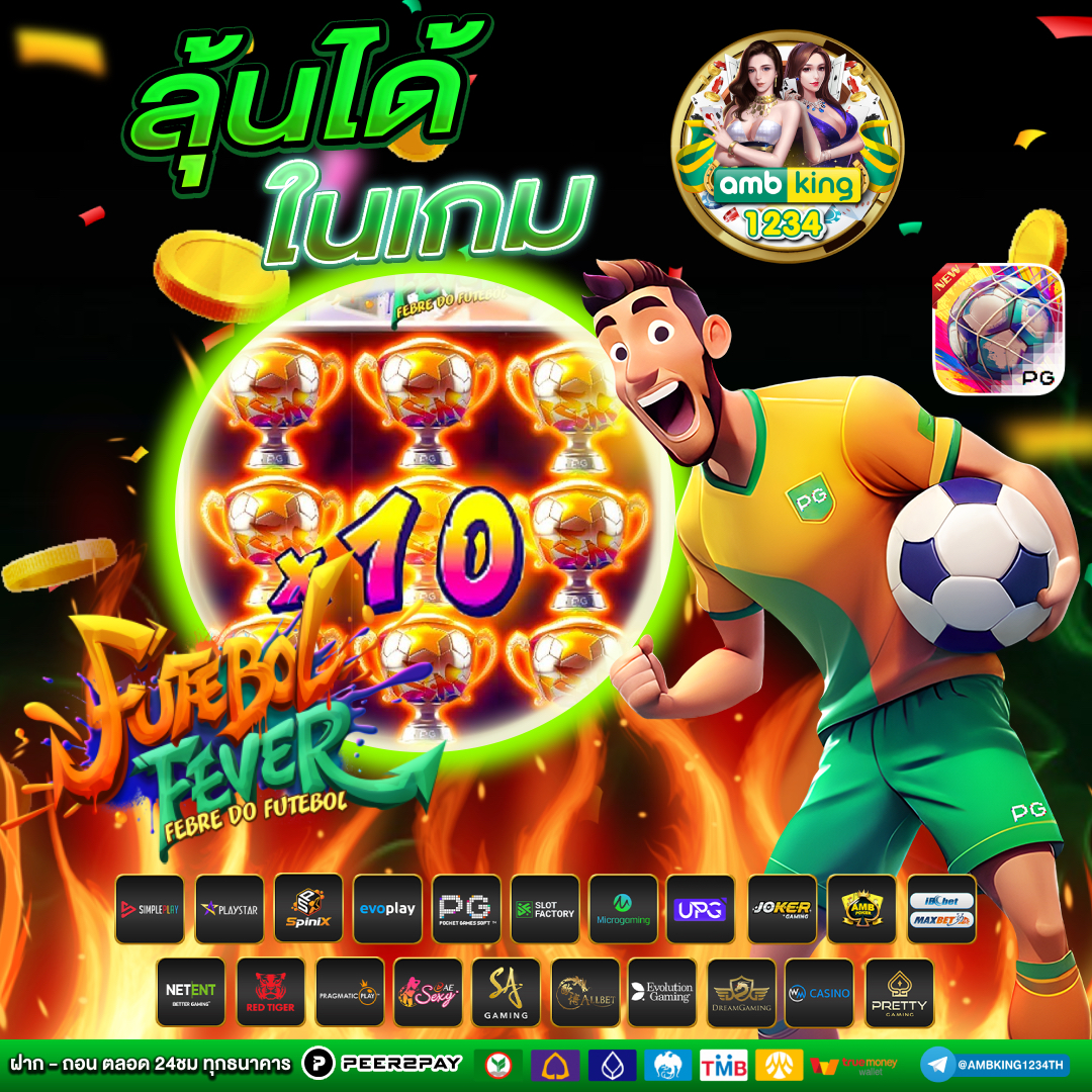 slot pg เว็บใหม่ - แบนเนอร์โปรโมชั่น