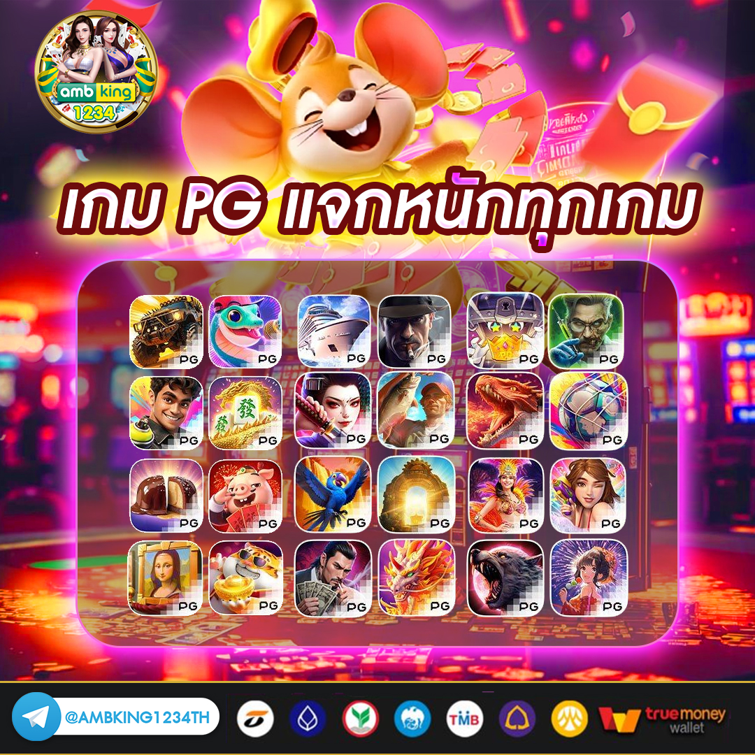 pgslot auto.game - แบนเนอร์โปรโมชั่น