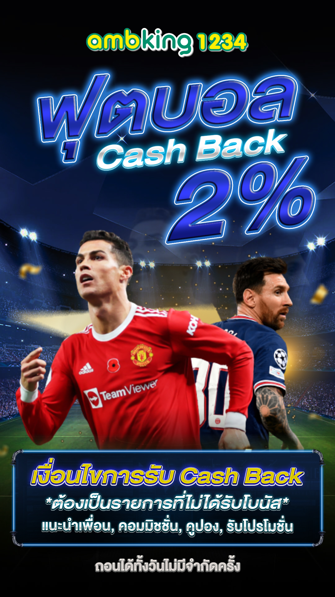 สล็อตทรูวอเลท168 - แบนเนอร์โปรโมชั่น