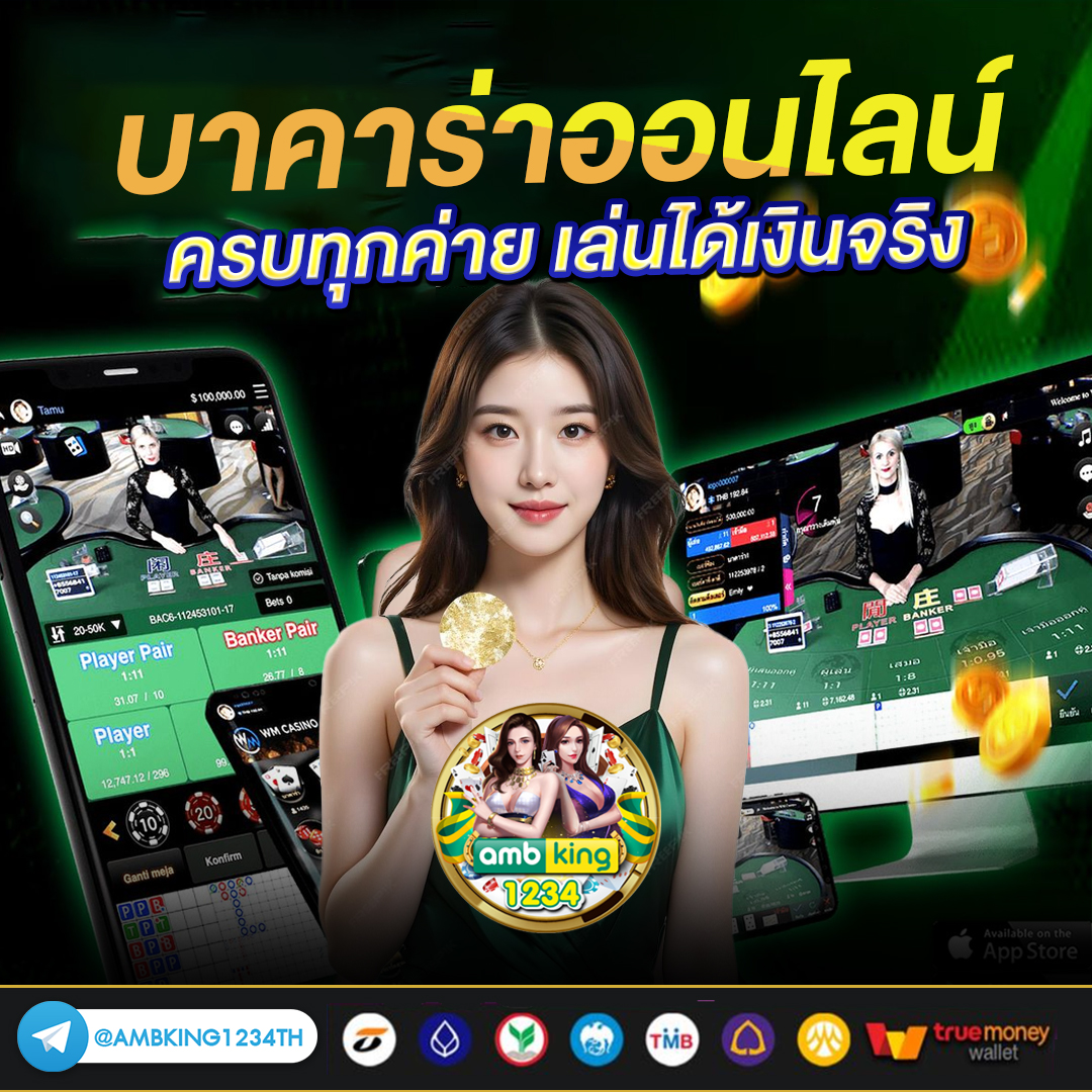 สล็อตเว็บตรง ฝากถอน true wallet ไม่มี ขั้น ต่ํา - แบนเนอร์โปรโมชั่น