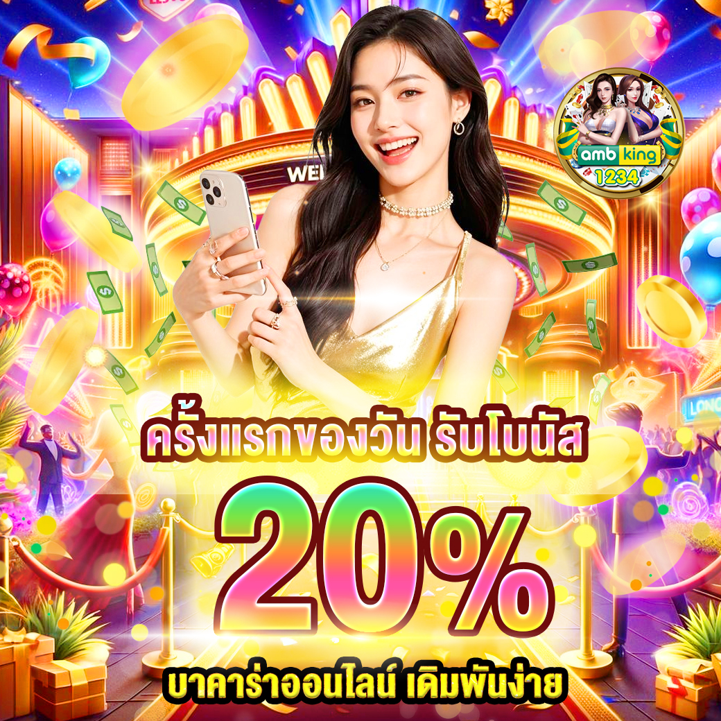 สล็อตแตกดี777 - แบนเนอร์โปรโมชั่น
