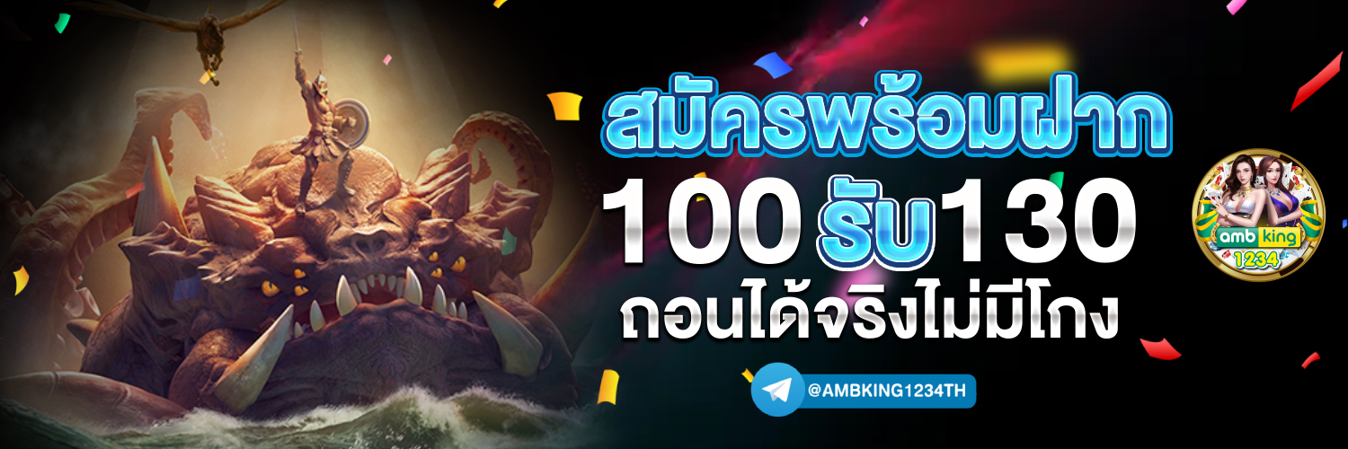 สล็อต คาสิโน ออนไลน์ - แบนเนอร์โปรโมชั่น