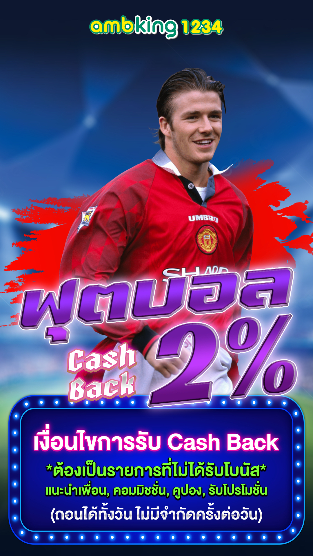 slotฝากถอนไม่มีขั้นต่ํา วอเลท - แบนเนอร์โปรโมชั่น