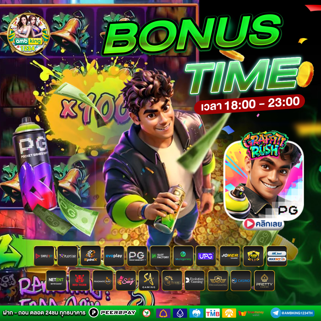 สูตรอเมริกาโน่ - แบนเนอร์โปรโมชั่น