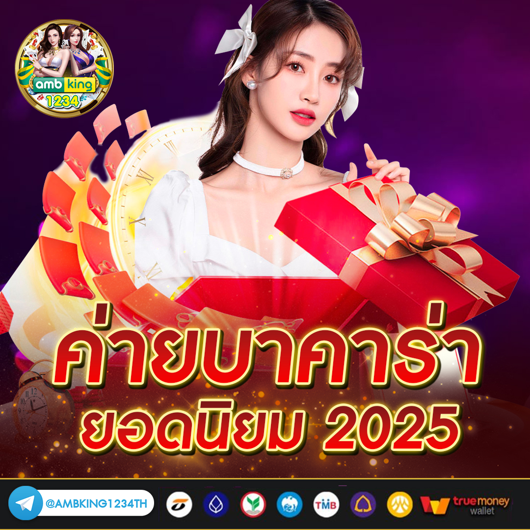 สล็อต888pg - แบนเนอร์โปรโมชั่น