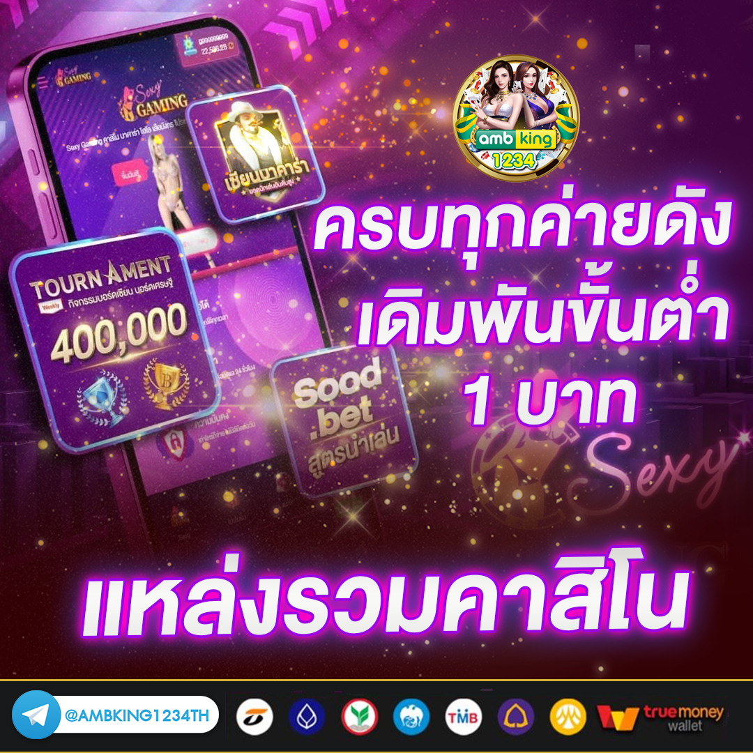 สล็อต 888 วอลเล็ต - แบนเนอร์โปรโมชั่น