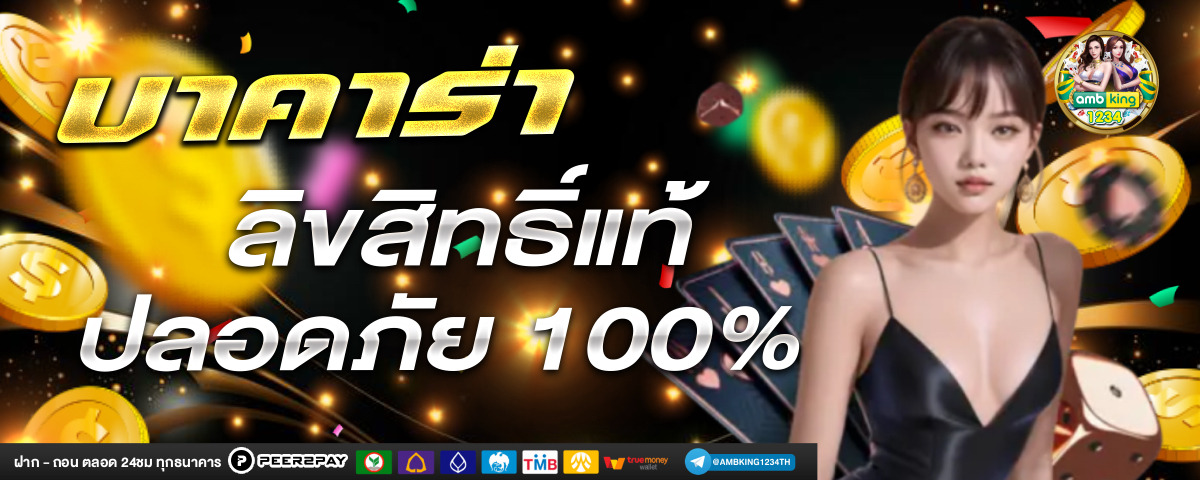 wallet.slot ฝาก10รับ100 - แบนเนอร์โปรโมชั่น