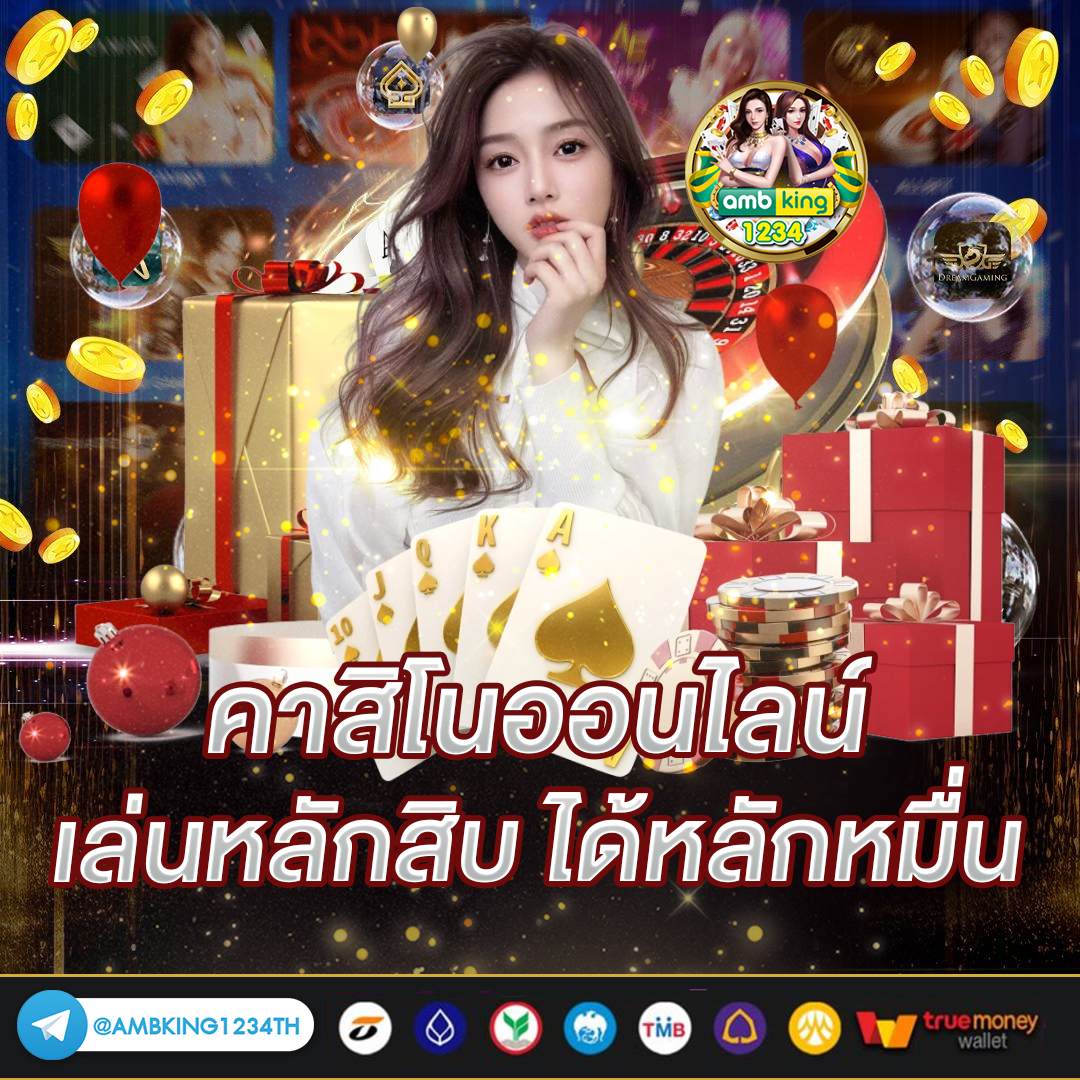 เว็บตรง สล็อตฝากถอน ไม่มี ขั้นต่ํา - แบนเนอร์โปรโมชั่น