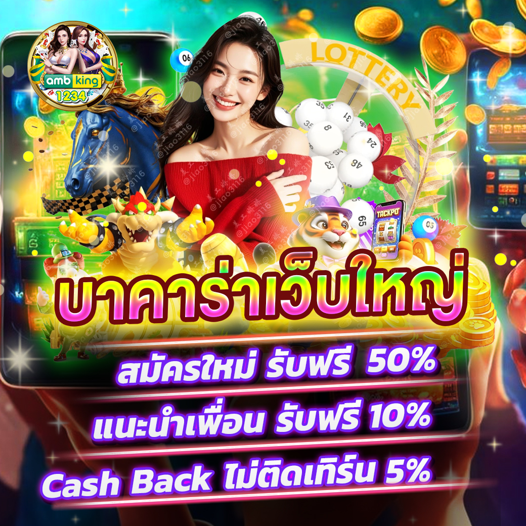 1668สล็อต - แบนเนอร์โปรโมชั่น