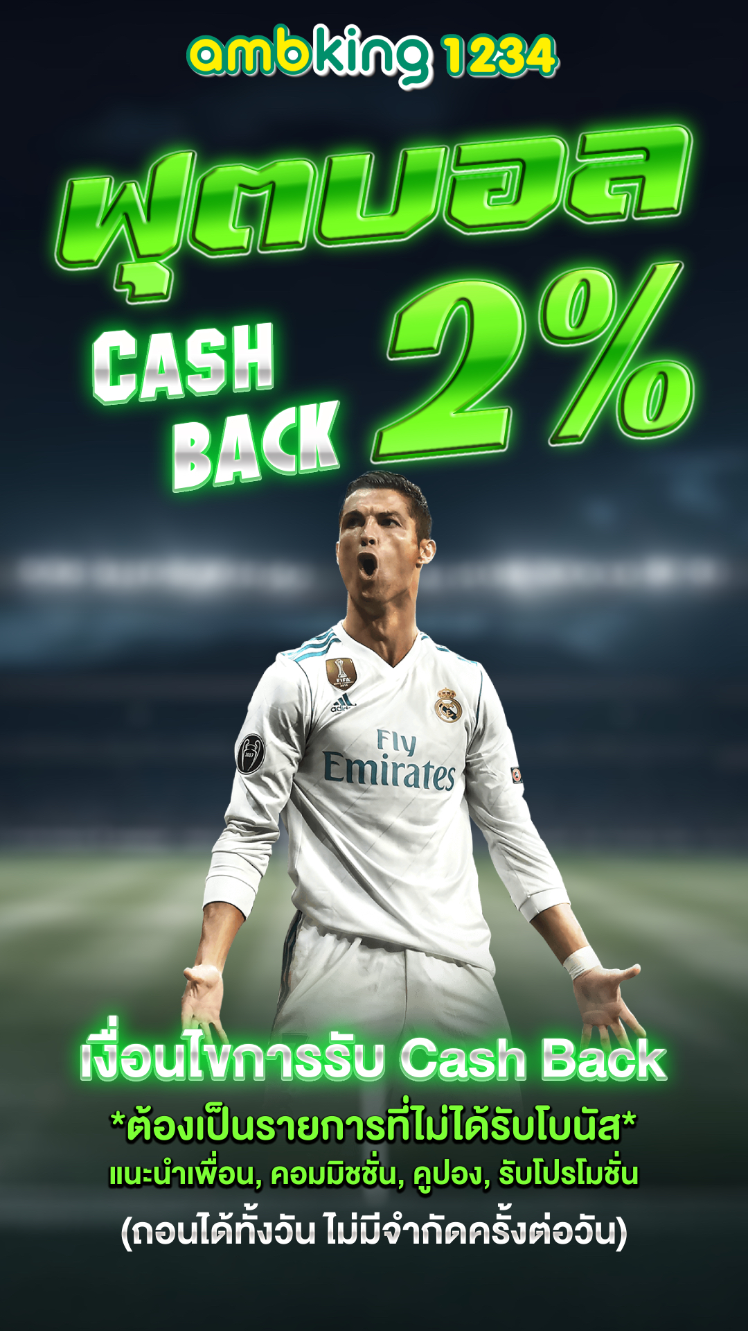 365 slot - แบนเนอร์โปรโมชั่น