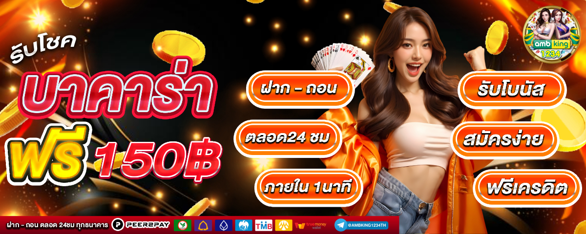 สล็อตเว็บแท้ usa - แบนเนอร์โปรโมชั่น