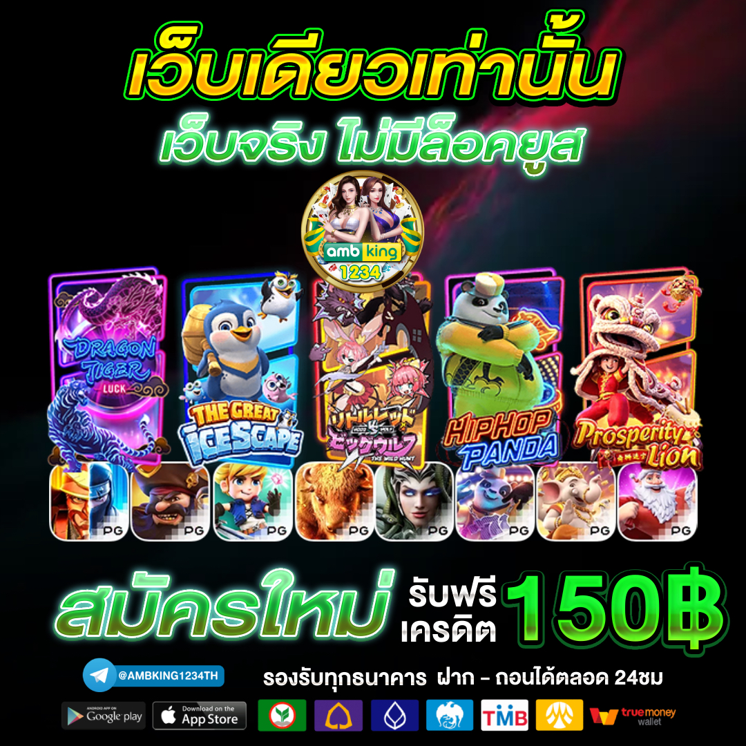เว็บสล็อตตรงpg - แบนเนอร์โปรโมชั่น