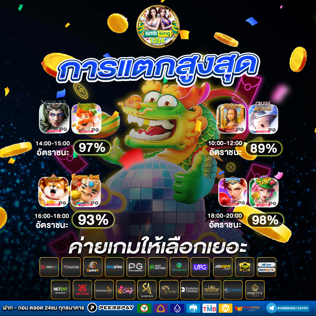 สล็อตยูฟ่า1688 - แบนเนอร์โปรโมชั่น