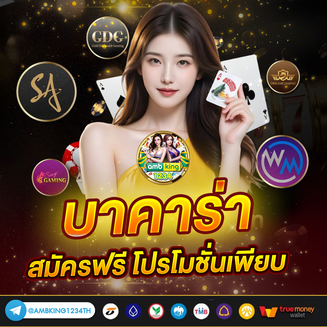 slot 888 online - แบนเนอร์โปรโมชั่น