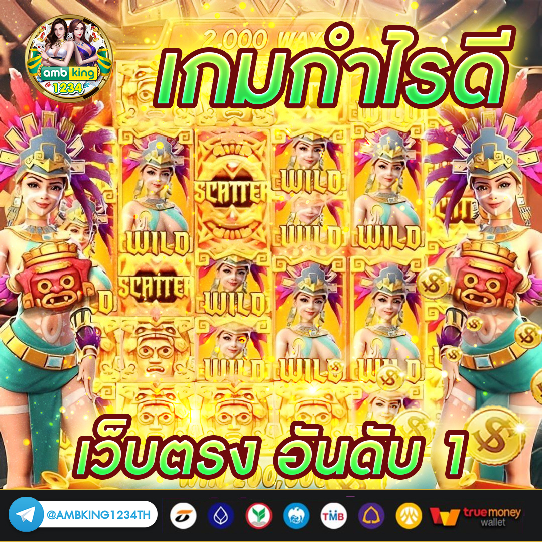 เว็บ ออนไลน์ 789 - แบนเนอร์โปรโมชั่น