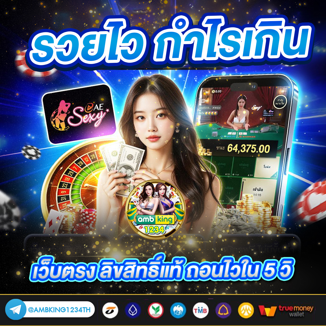 เว็บสล็อต666 - แบนเนอร์โปรโมชั่น