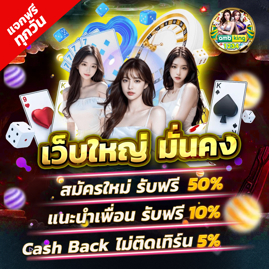 ปัน สล็อต รูป สล็อต แตก pg - แบนเนอร์โปรโมชั่น