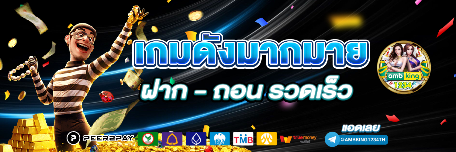 true wallet โปร สล็อต ฝาก 7 บาท รับ 100 - แบนเนอร์โปรโมชั่น