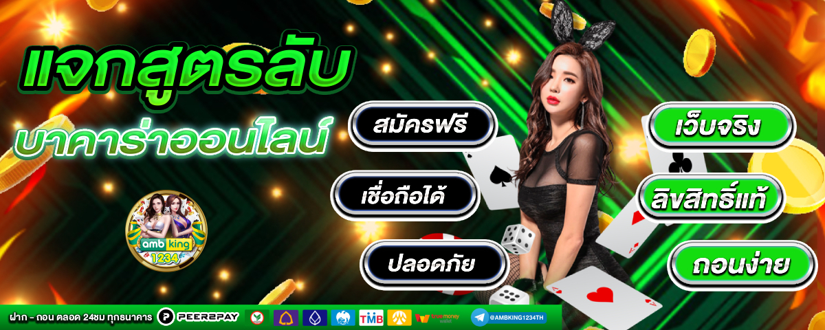 สล๊อต pg - แบนเนอร์โปรโมชั่น