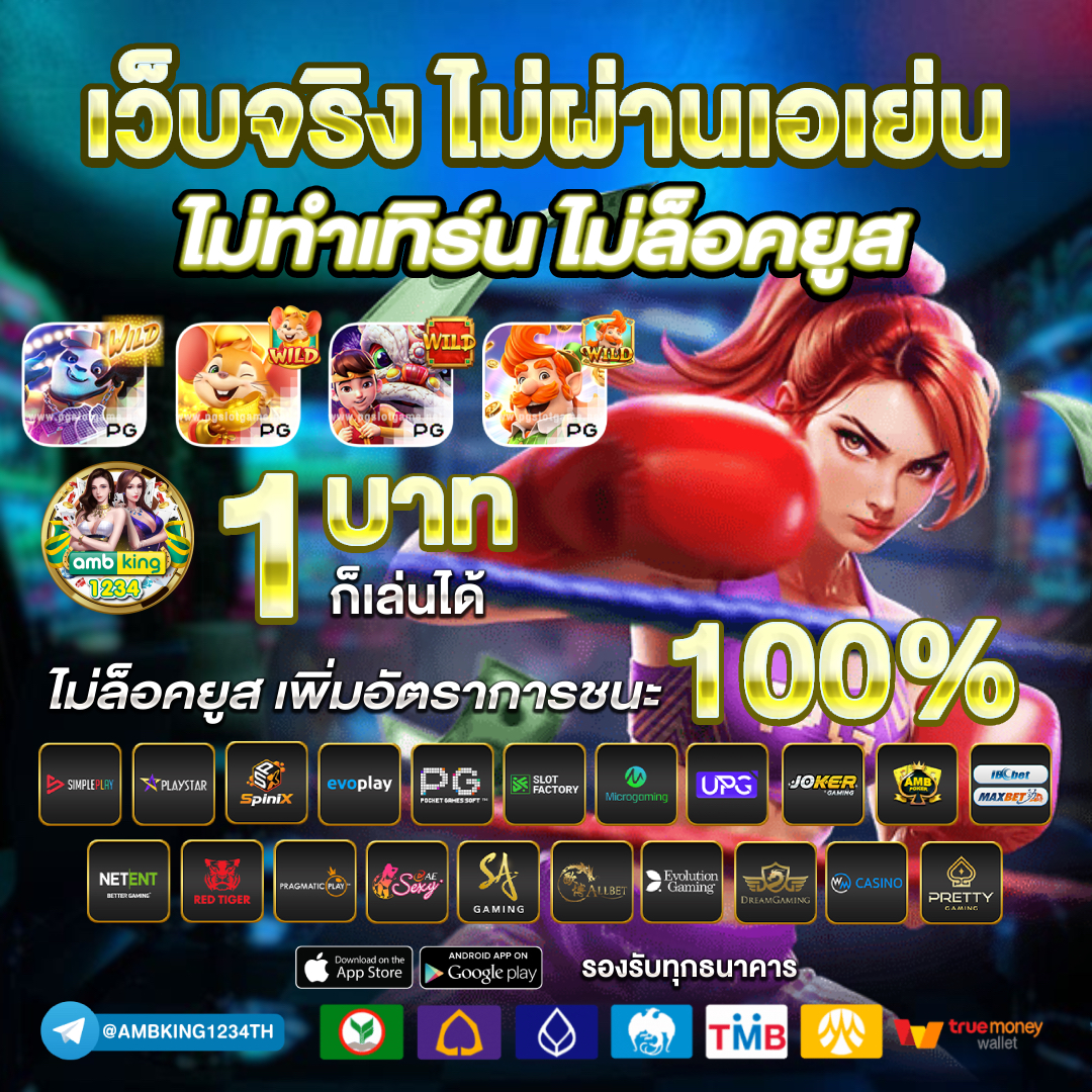 slot ต่าง ประเทศ - แบนเนอร์โปรโมชั่น