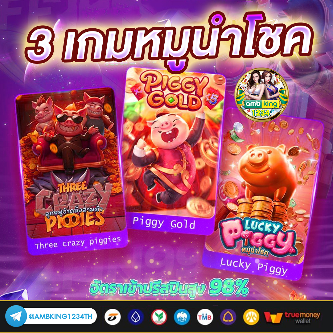 ช่วงเวลาสล็อตpgแตก - แบนเนอร์โปรโมชั่น