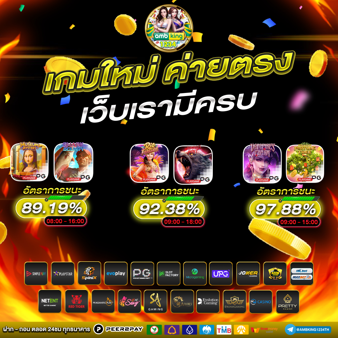เล่นเกมสล็อต777 - แบนเนอร์โปรโมชั่น