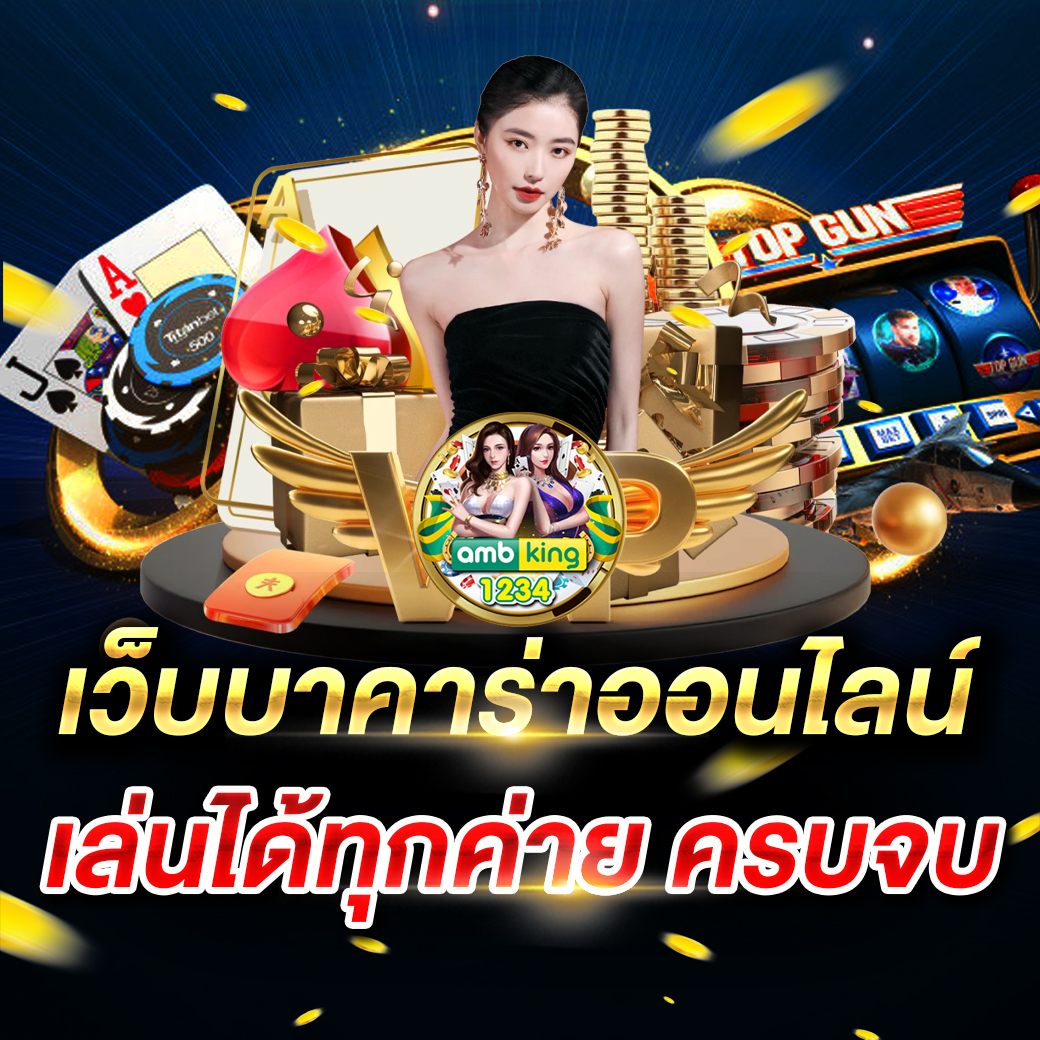 เว็บสล็อตฝากถอนทรูวอลเล็ต - แบนเนอร์โปรโมชั่น