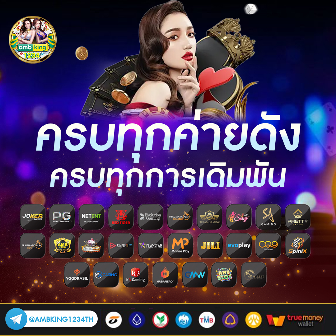 pg slot เว บสล อตออนไลน ม เกมส - แบนเนอร์โปรโมชั่น