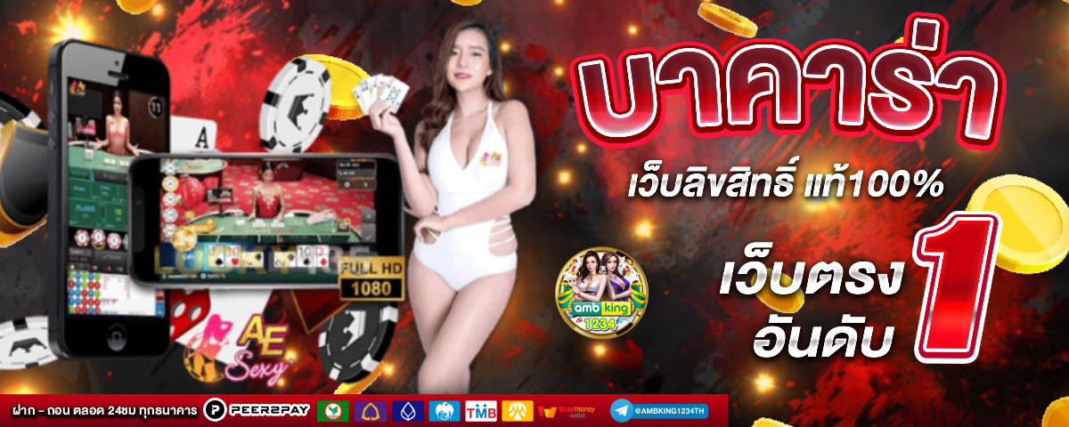 pg สล็อต 888 - แบนเนอร์โปรโมชั่น