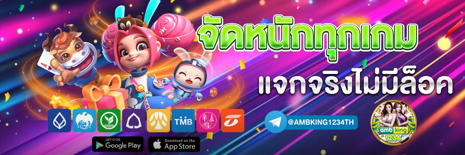 สล็อต999ฝากถอนไม่มีขั้นต่ํา วอเลท - แบนเนอร์โปรโมชั่น