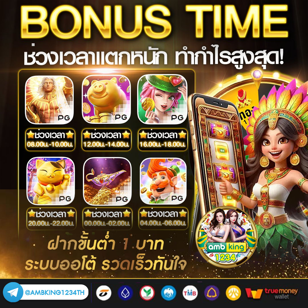 สล็อต ไทย 168 - แบนเนอร์โปรโมชั่น