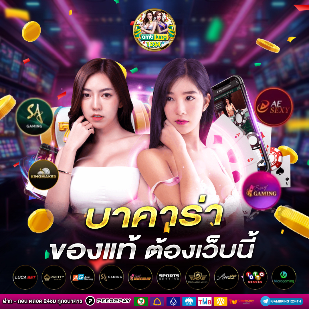 สล็อต แจกทุนให้เล่นก่อน - แบนเนอร์โปรโมชั่น