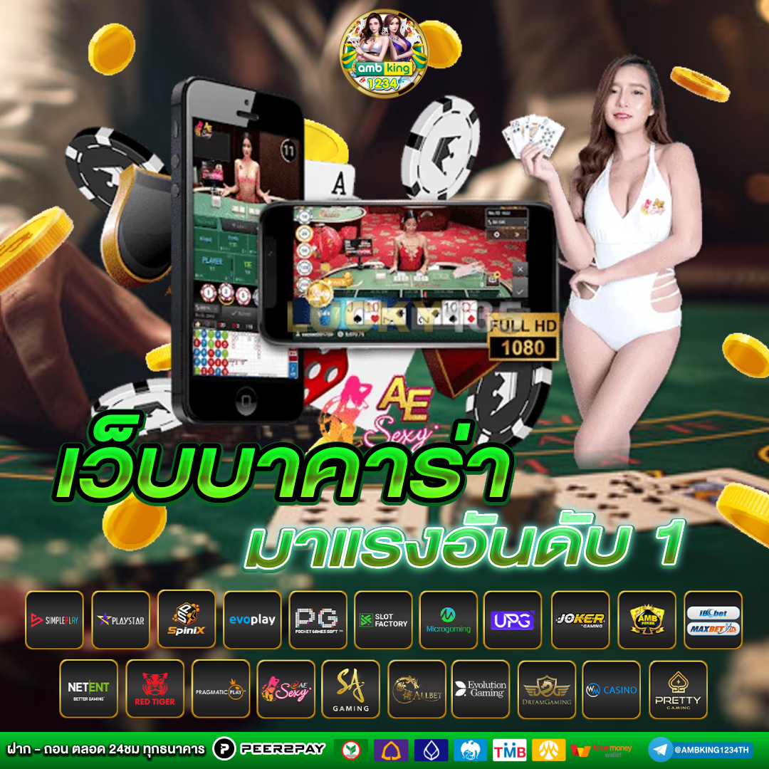 slotเว็บตรงไม่ผ่านเอเย่นต์ - แบนเนอร์โปรโมชั่น