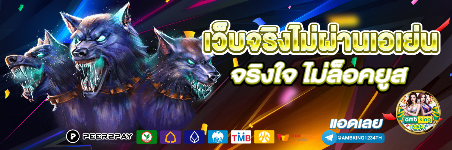full 1688 เว็บตรง - แบนเนอร์โปรโมชั่น